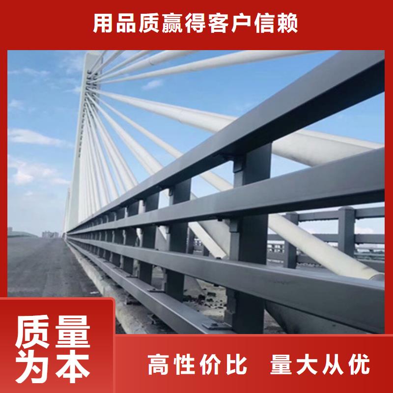 护栏现货交易
