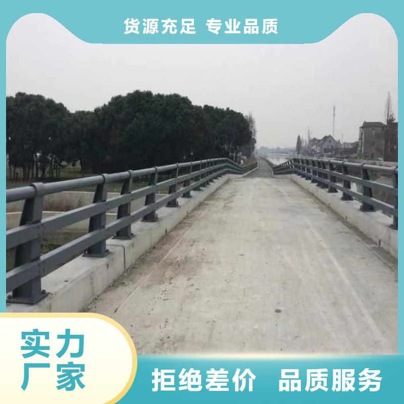  护栏好货采购