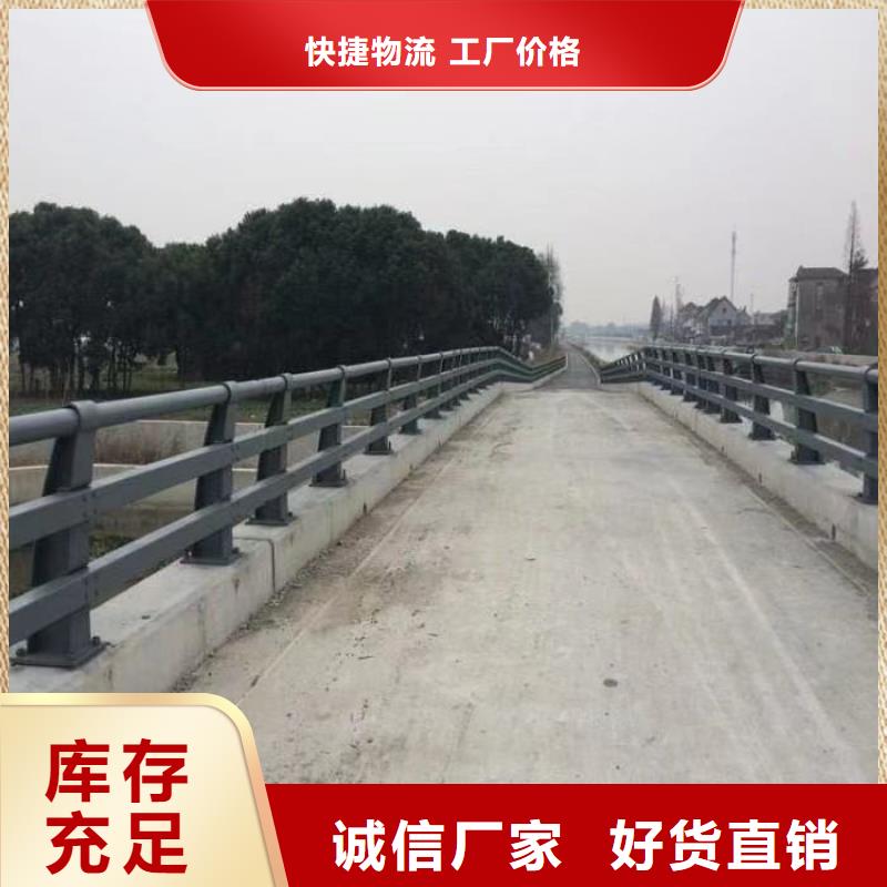 护栏质量为本