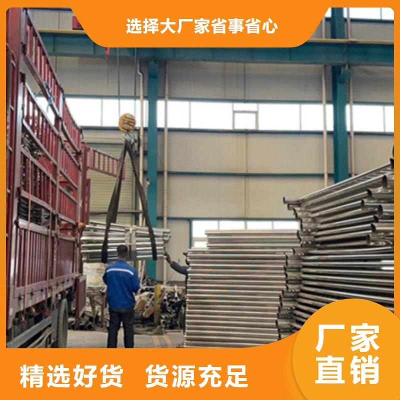 护栏【河道防撞栏杆】品质保障价格合理