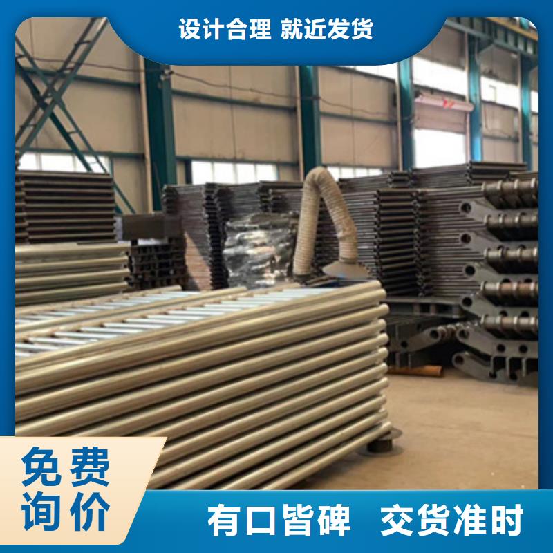 护栏货到付款