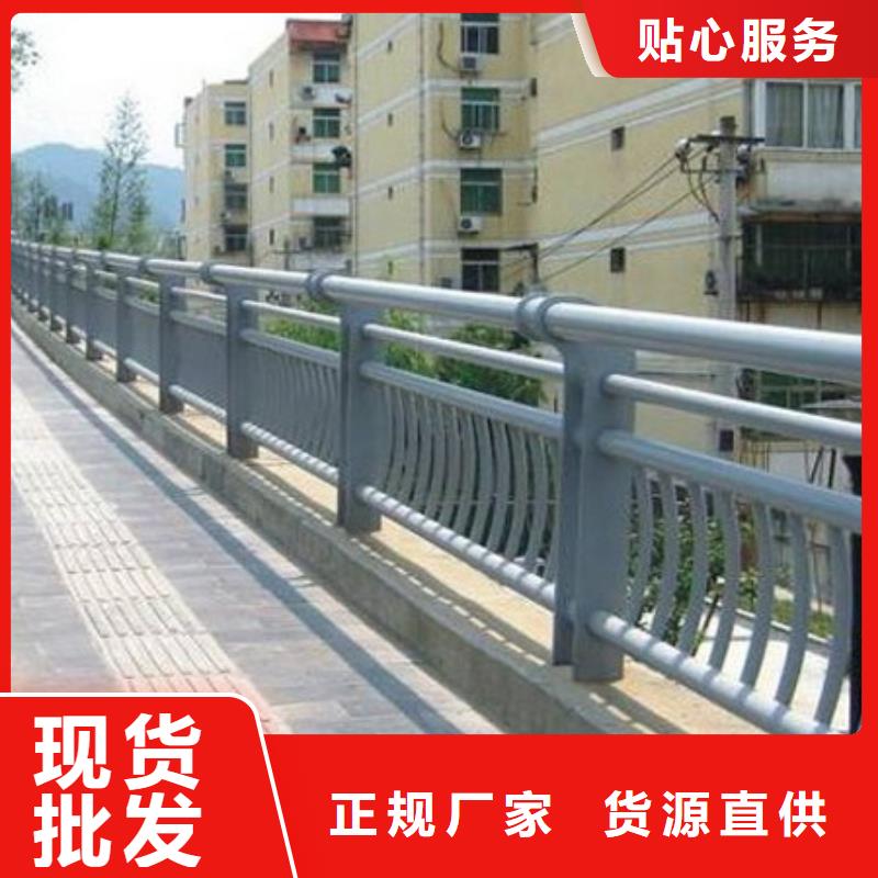 护栏产地批发