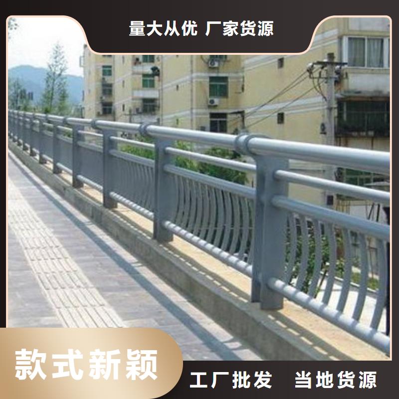  护栏货到付款