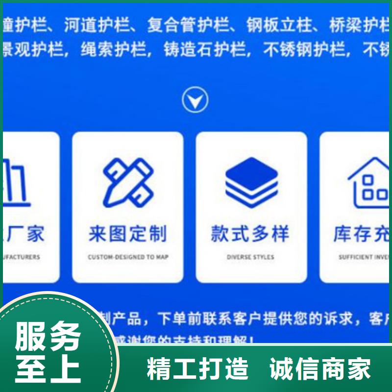  护栏高品质现货销售
