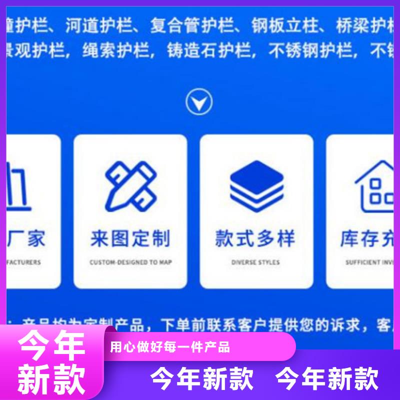  护栏品质不将就