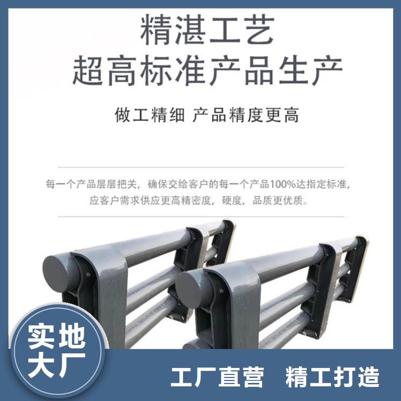 河道护栏_多年生产经验厂家