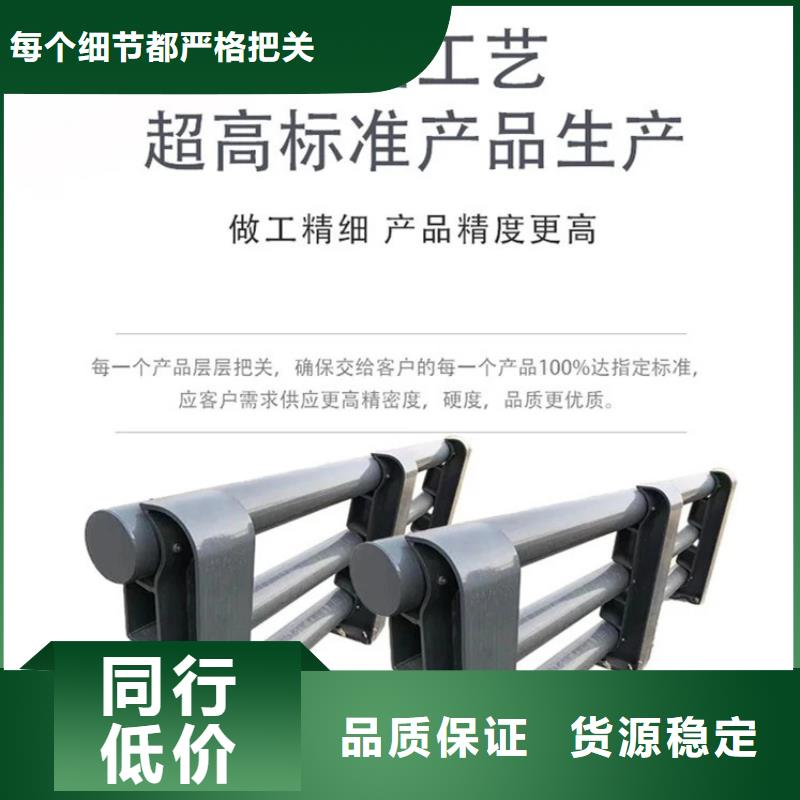 护栏现货充足量大优惠