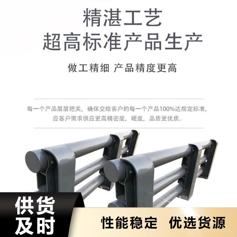  护栏高品质现货销售