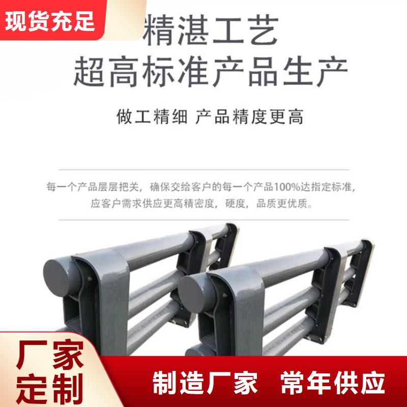 景观栏杆厂家直发-价格透明
