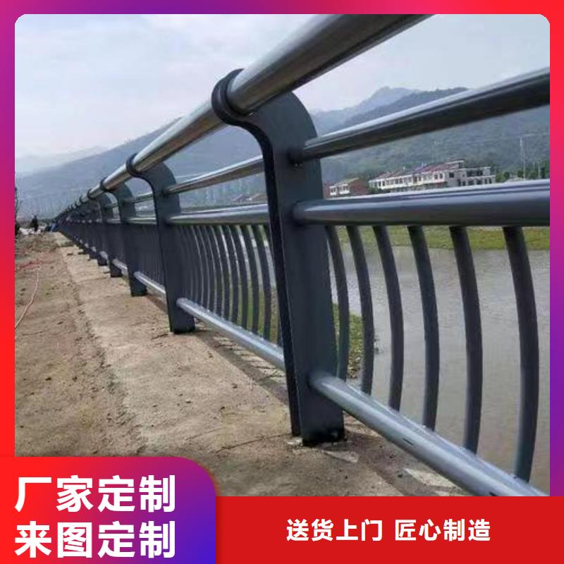 护栏订购