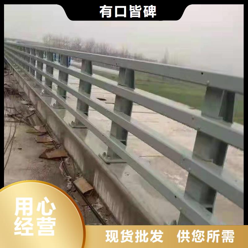护栏实力见证