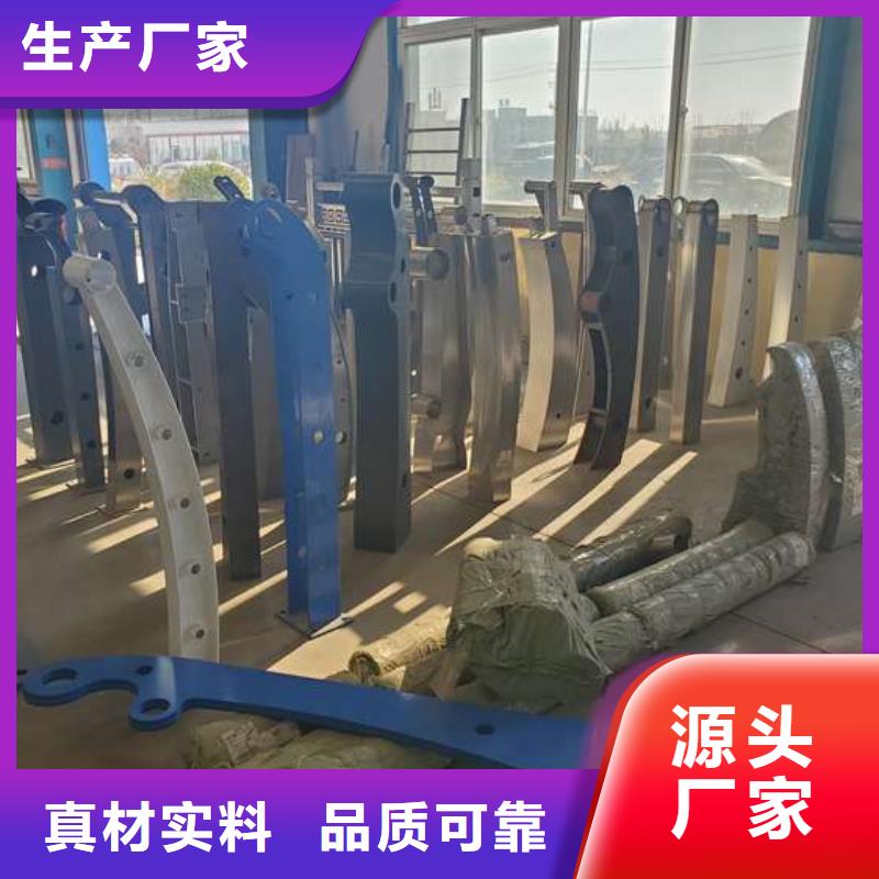 河道护栏厂家当天发货