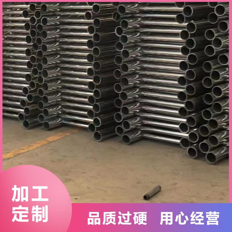  护栏保障