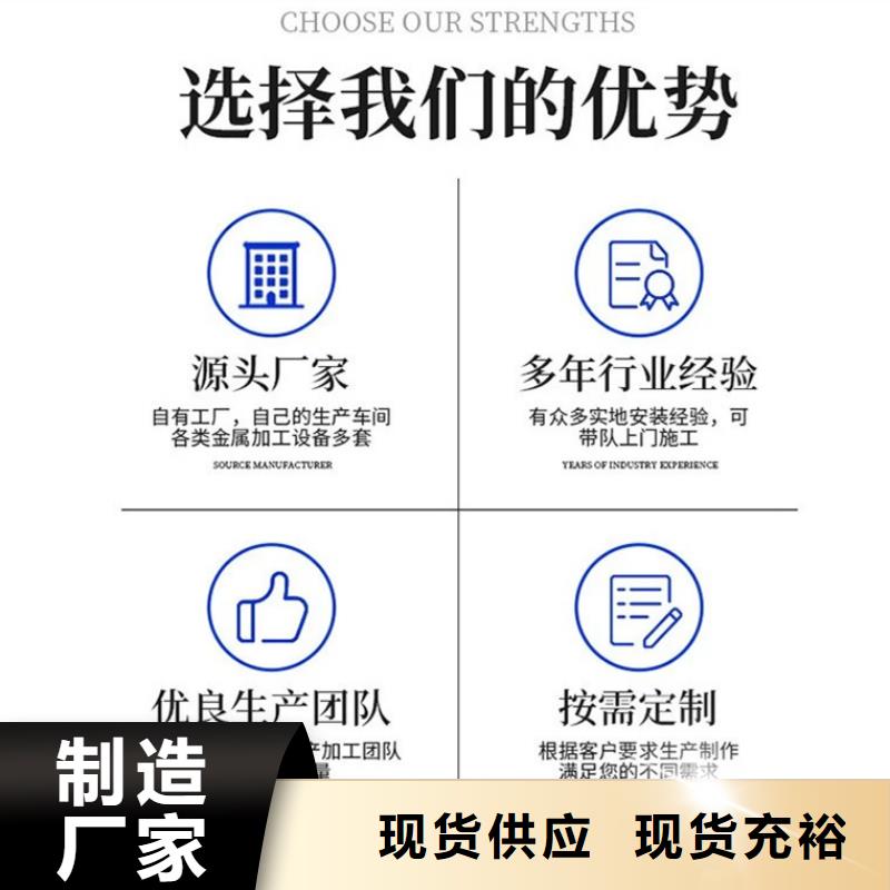 护栏批发供应