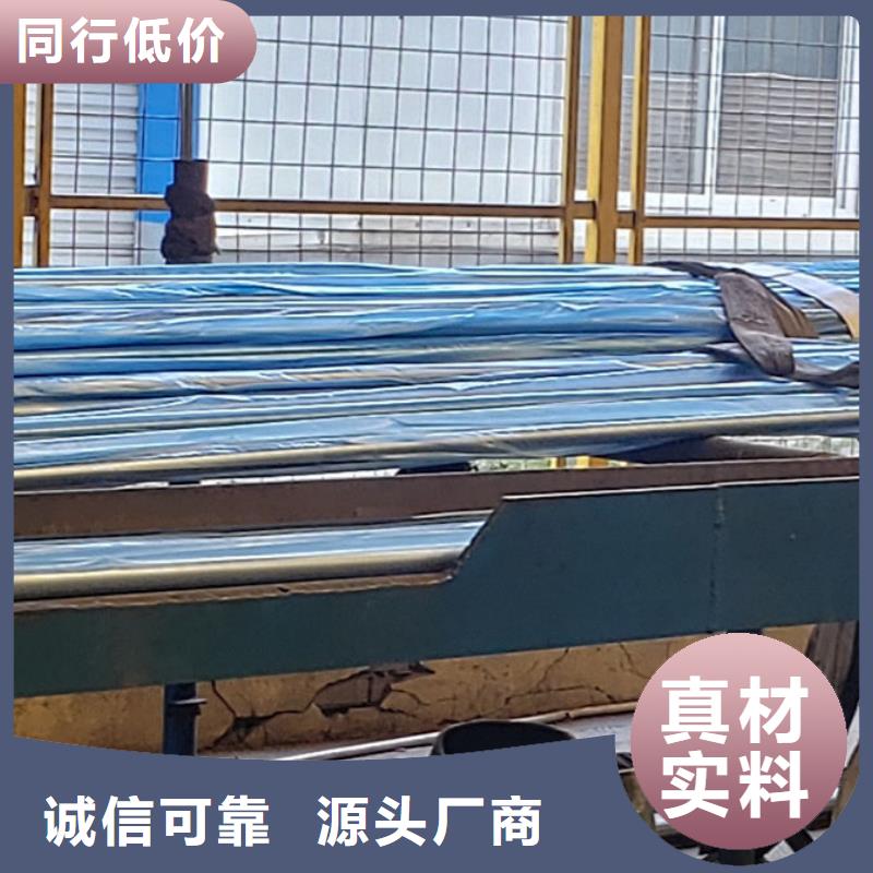 护栏批发供应