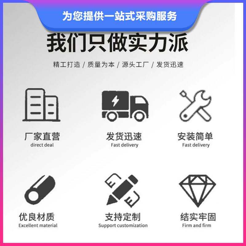 护栏优选厂商