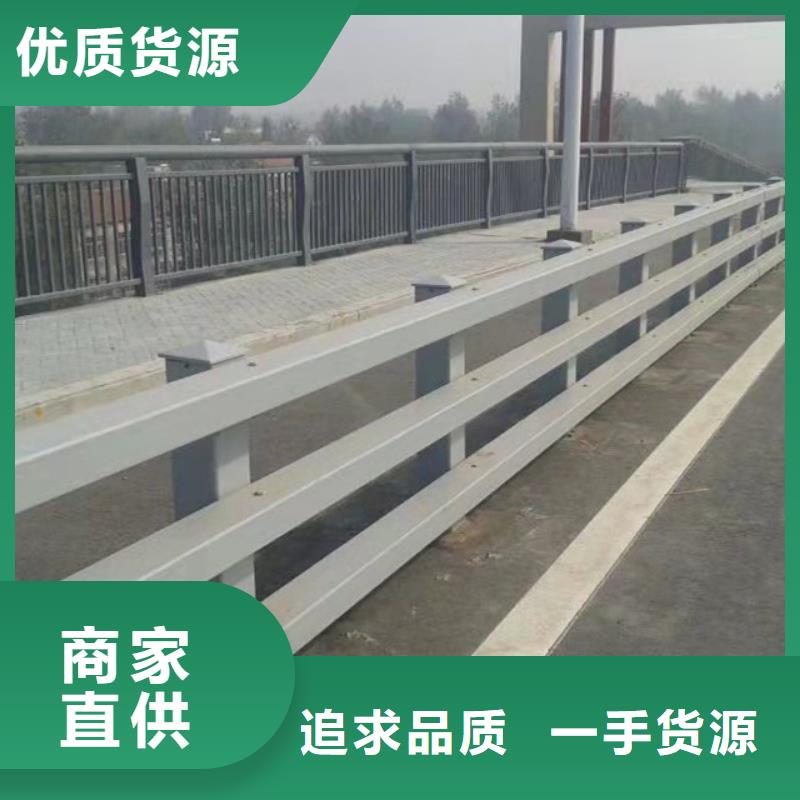  护栏高品质现货销售