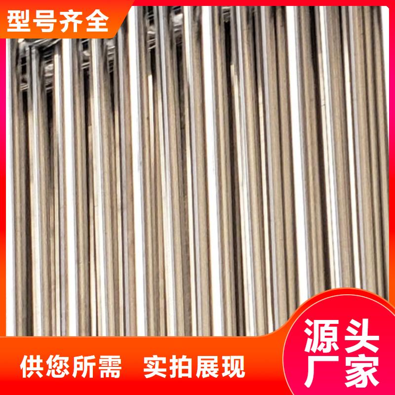  护栏厂家直销大量现货