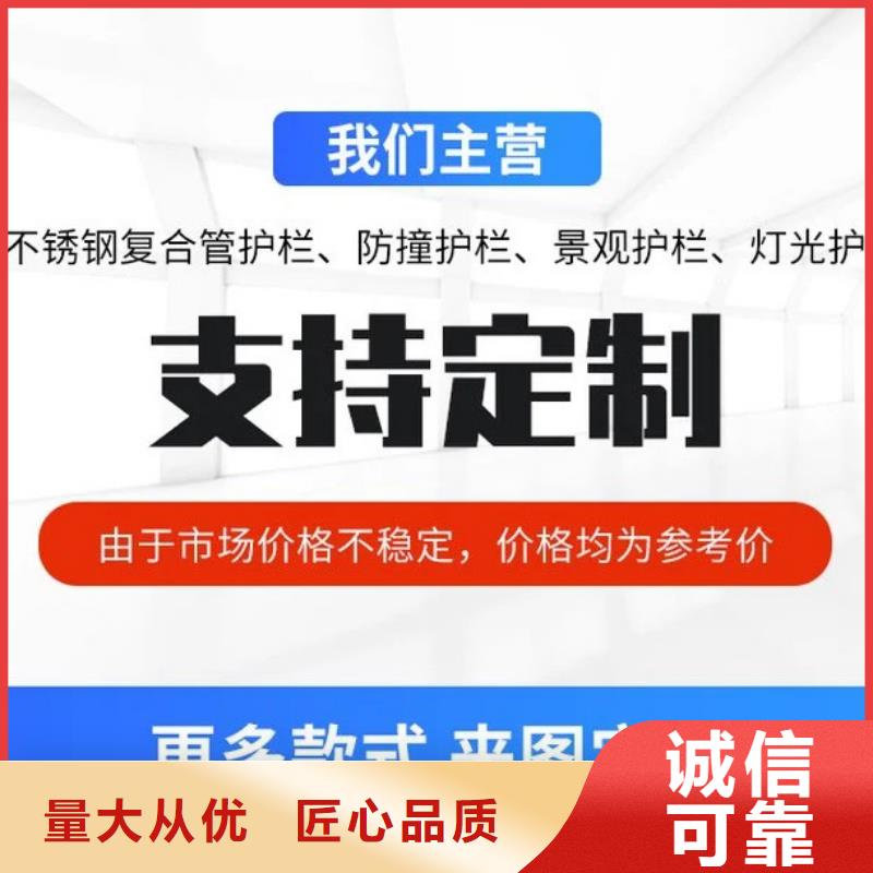  护栏专业供货品质管控