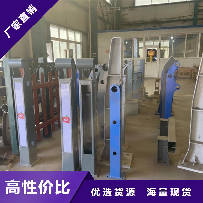 【护栏】-铝合金护栏厂多行业适用