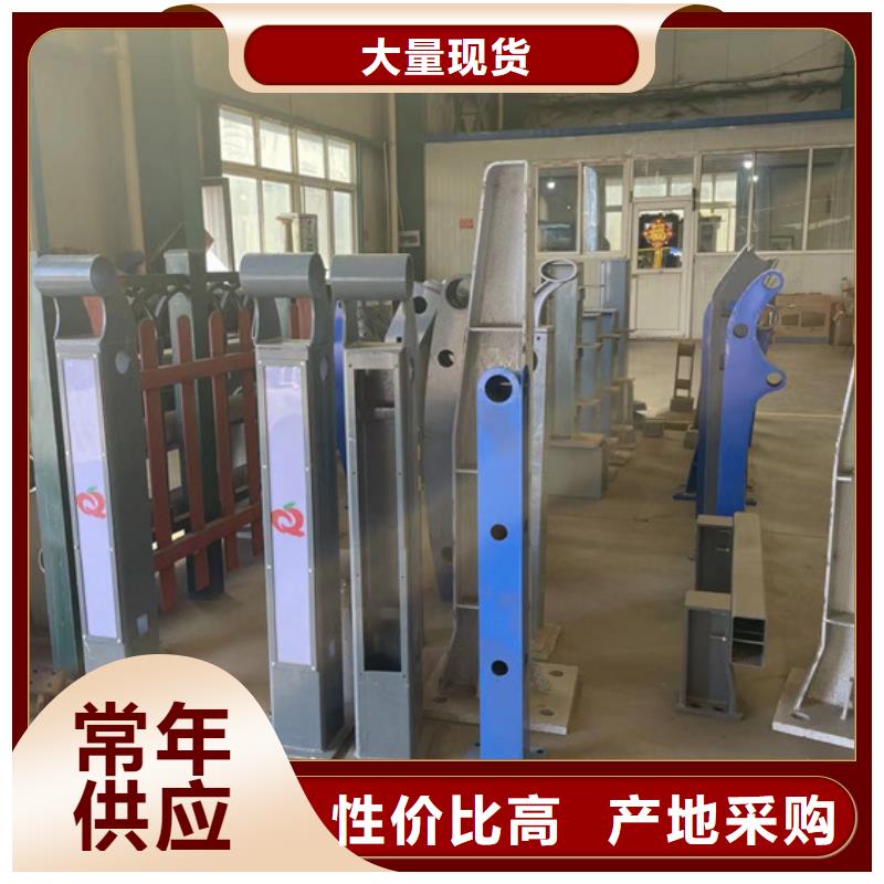  护栏货源稳定