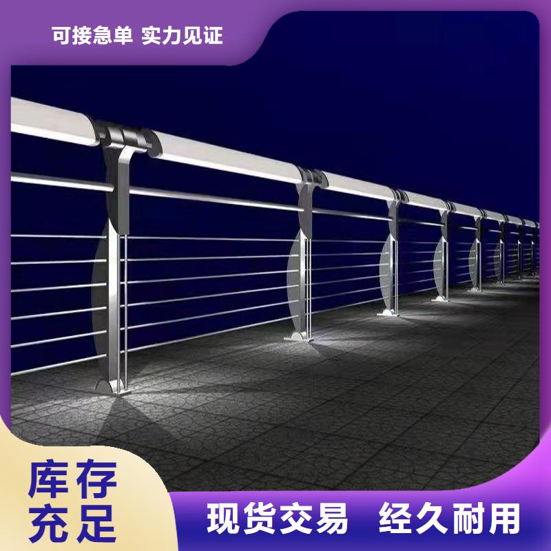  护栏专业生产品质保证
