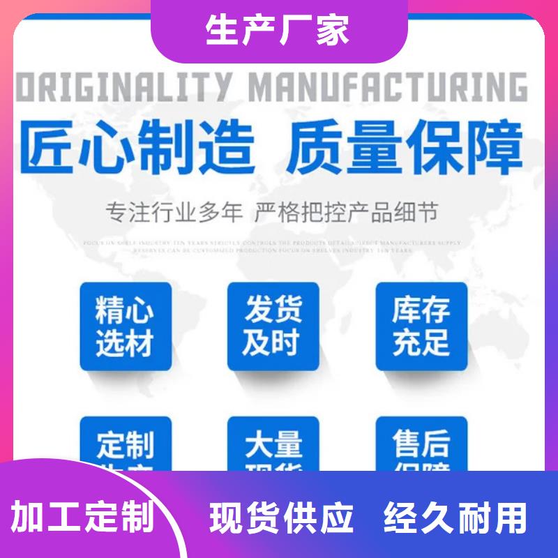 护栏好产品有口碑