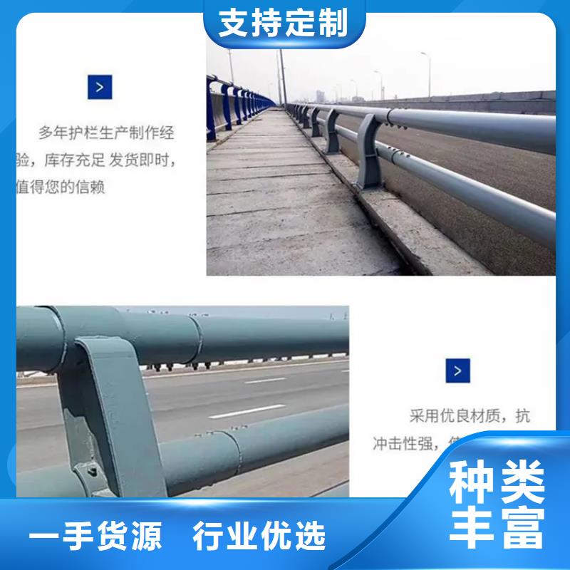  护栏专业供货品质管控