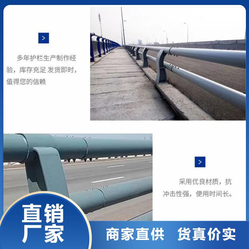  护栏定制销售售后为一体