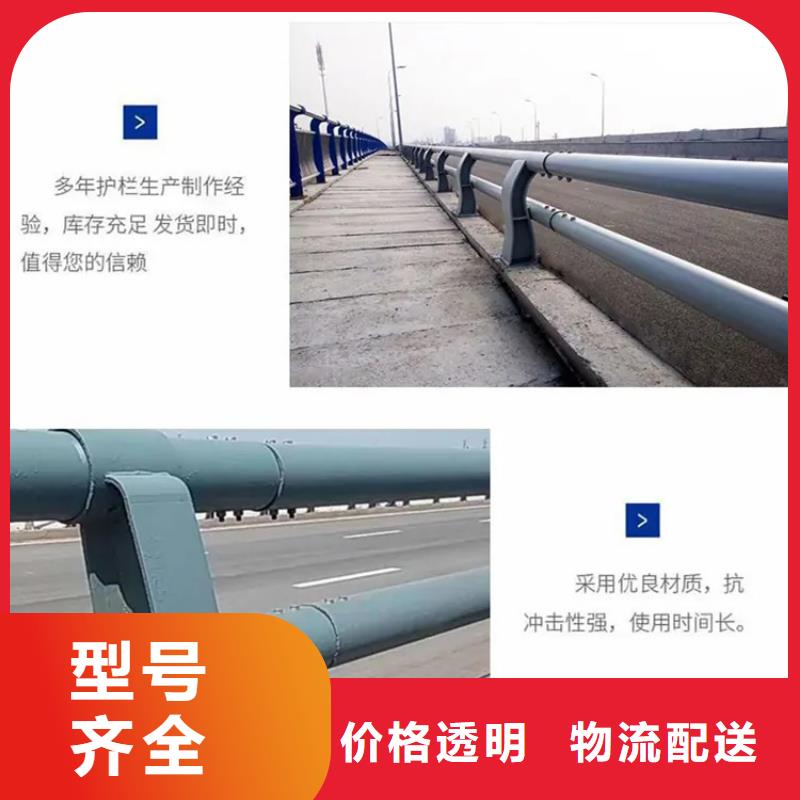  护栏产品优势特点