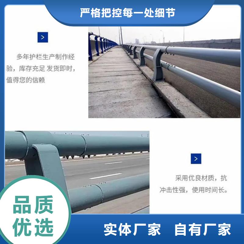 护栏 河道护栏厂规格齐全实力厂家