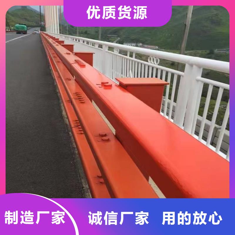  护栏保障