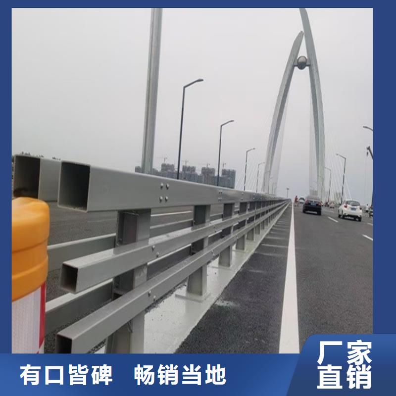  护栏现货批发