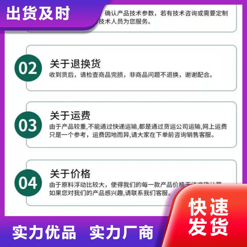  护栏多种优势放心选择