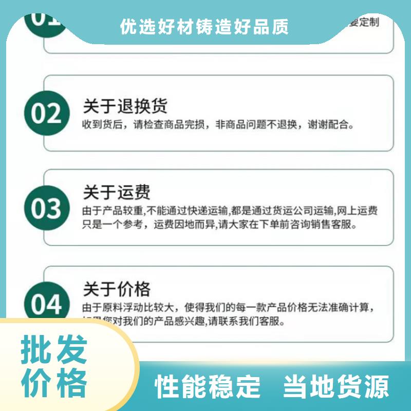 护栏厂家直营