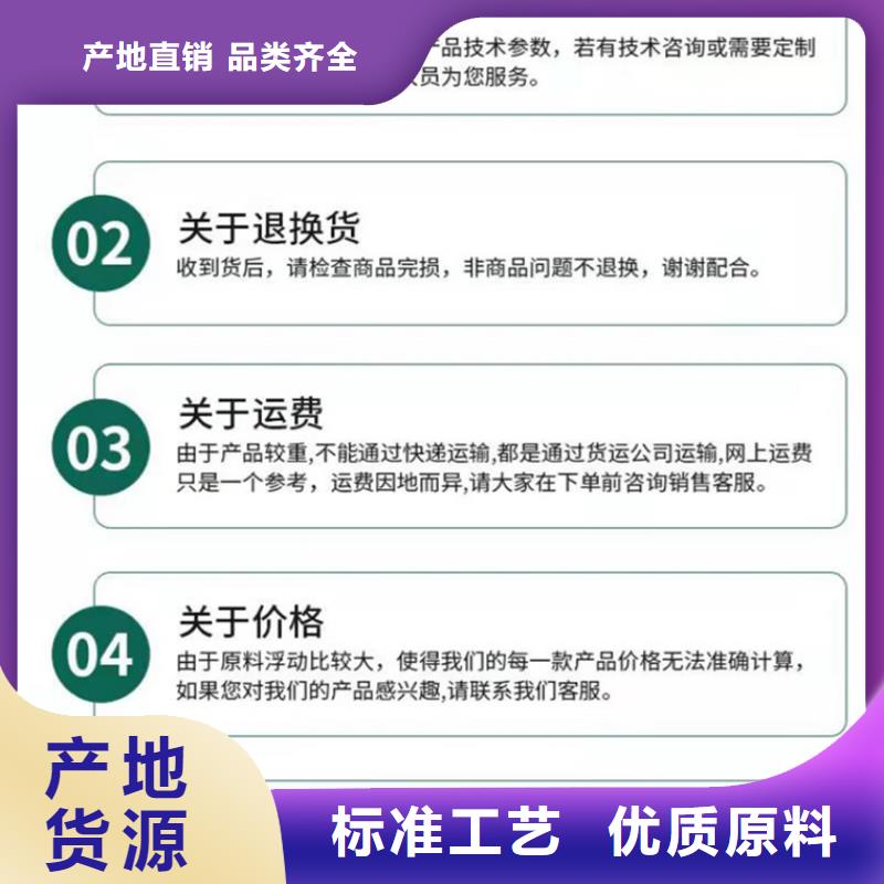护栏实力见证