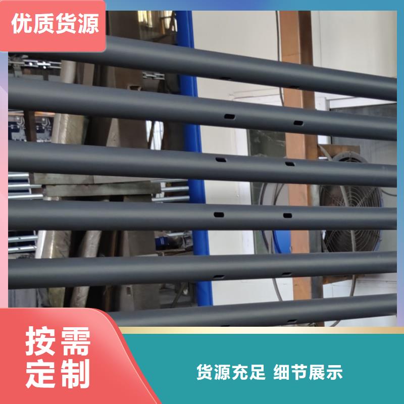 护栏批发供应