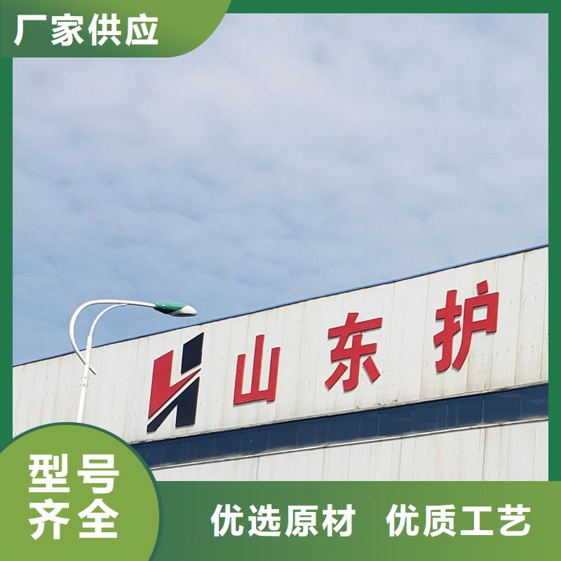 护栏严选材质
