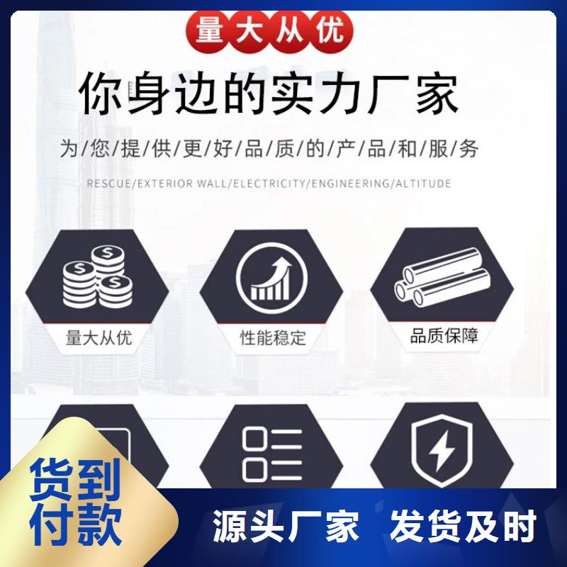 护栏【景观护栏】高品质现货销售