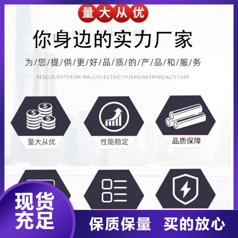  护栏品质不将就