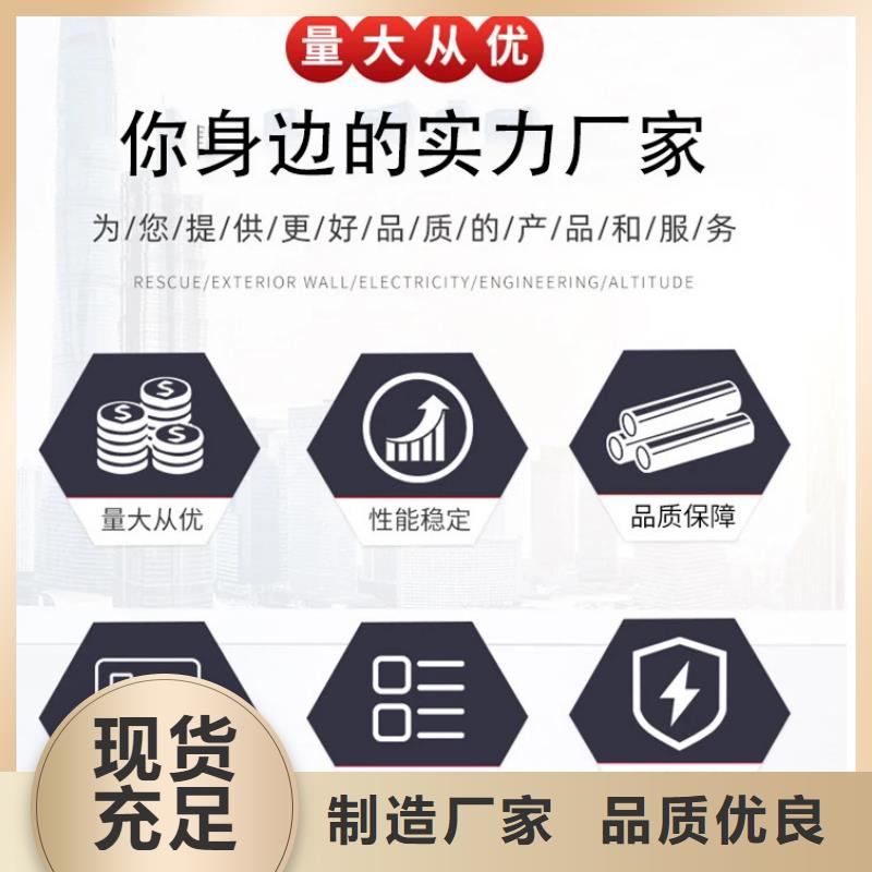  护栏卓越品质保障