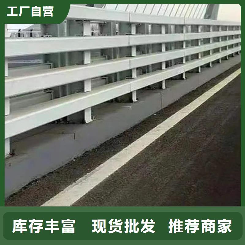 护栏多种规格库存充足