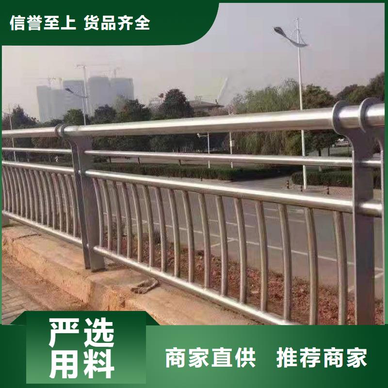 不锈钢桥梁护栏放心选择