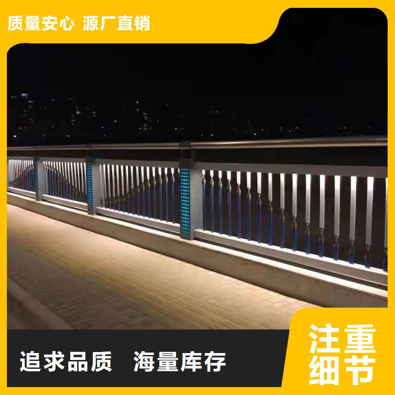 护栏按需定制