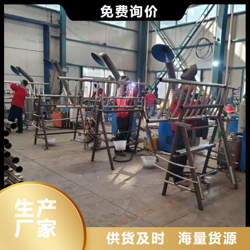 护栏批发供应