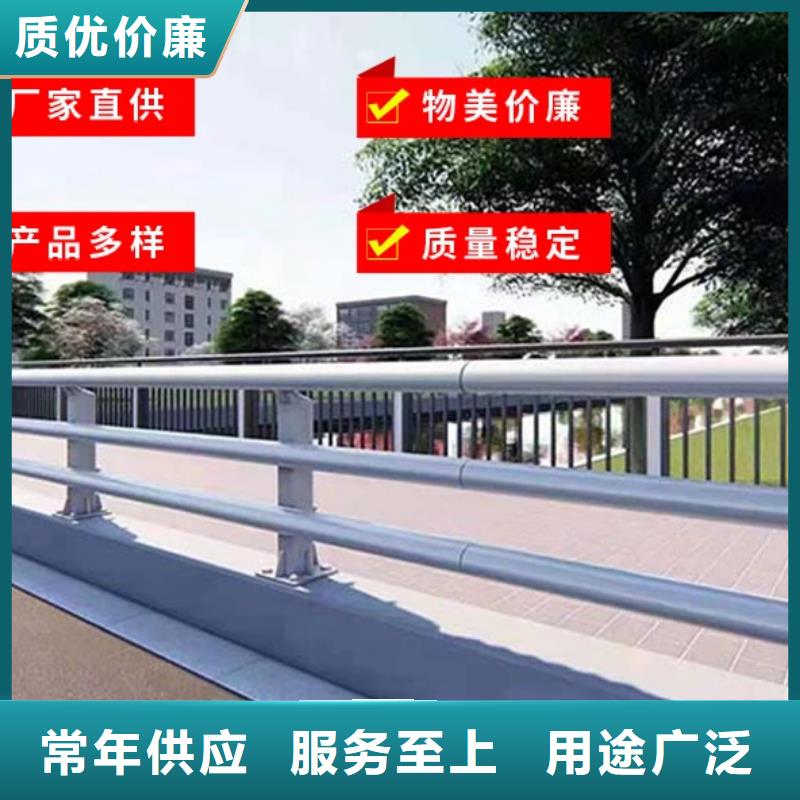 河道护栏支持非标定制