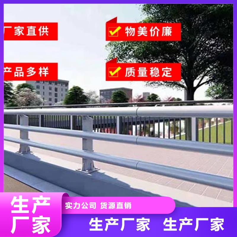 护栏好厂家有担当