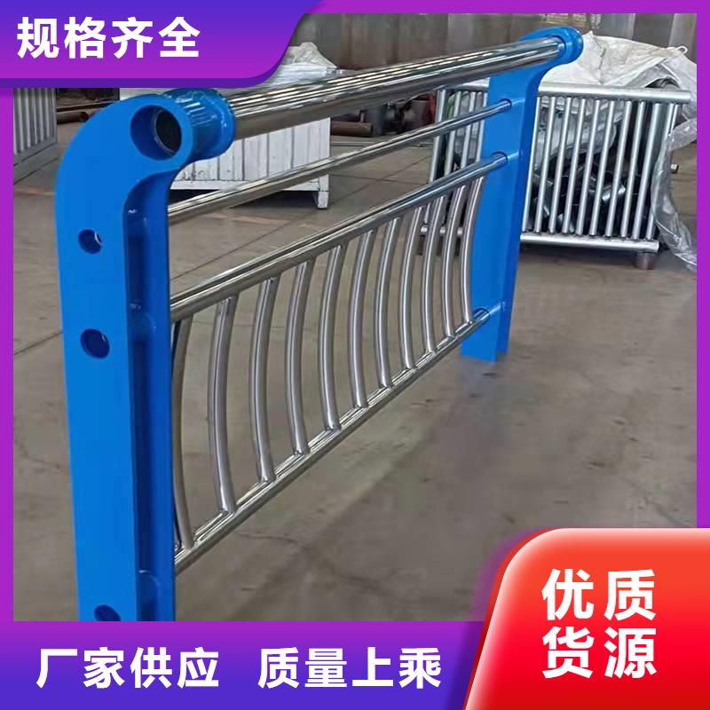  护栏货源稳定
