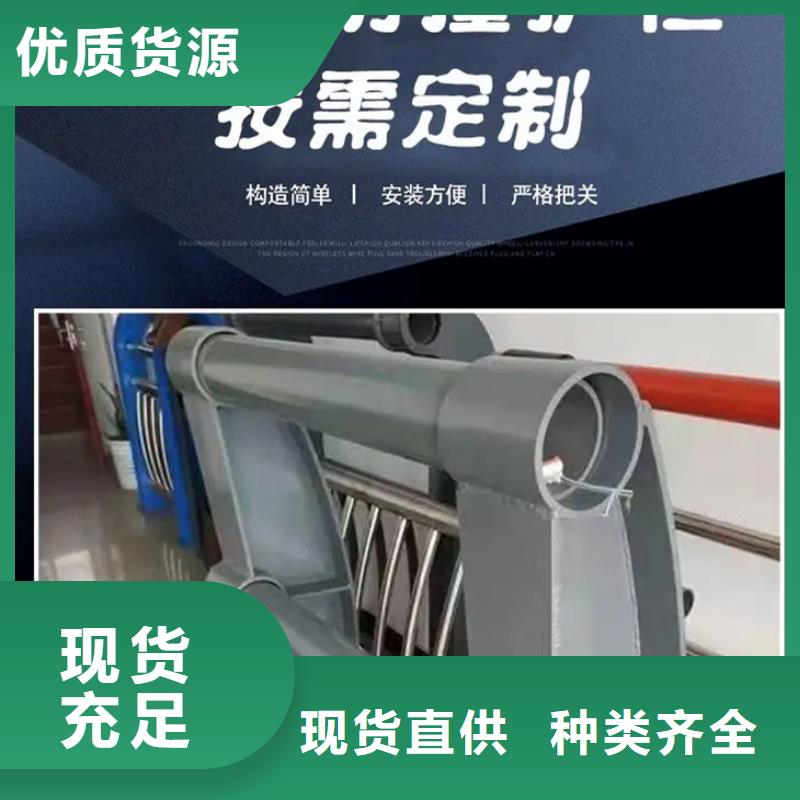 护栏 河道护栏厂规格齐全实力厂家