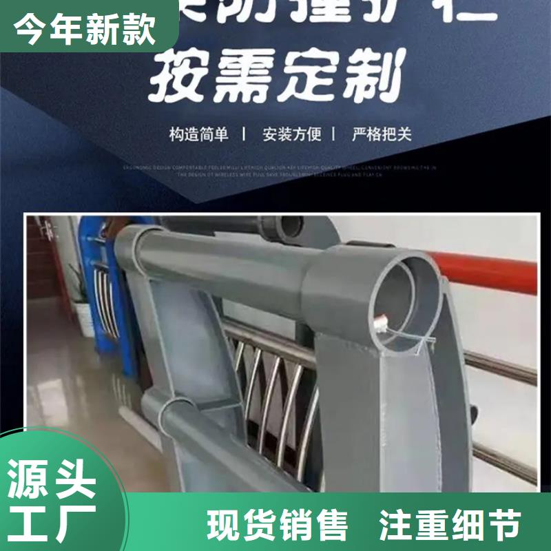 护栏符合标准
